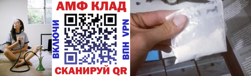 Амфетамин Premium  Купить закладки  Боготол 
