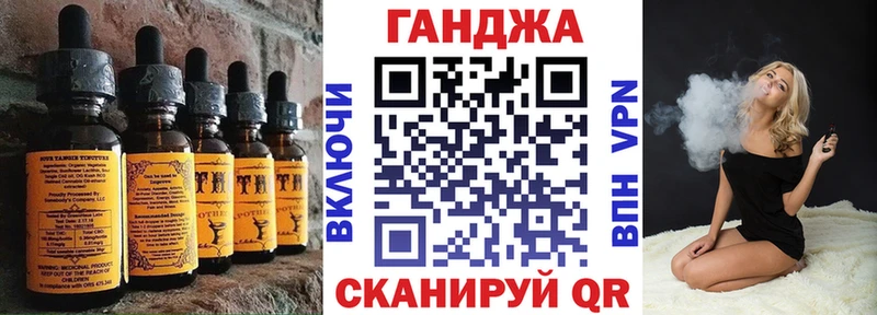 Canna-Cookies конопля  Купить где  Боготол 