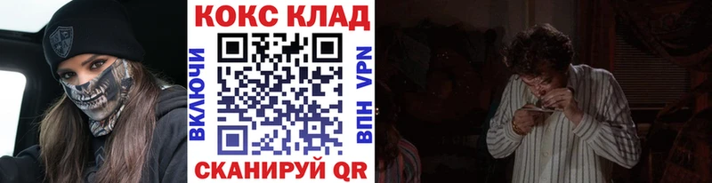 Купить закладки  Боготол  Cocaine 98% 