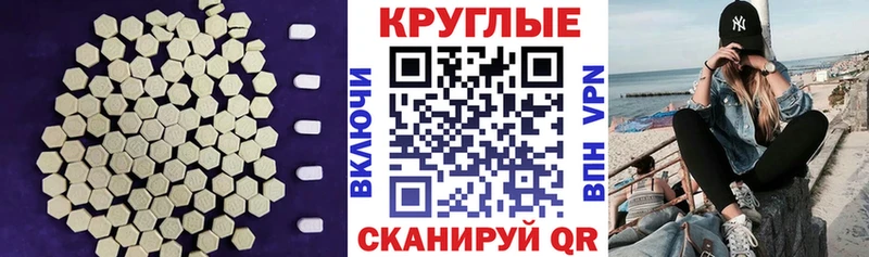 Купить  Боготол  ЭКСТАЗИ бентли 