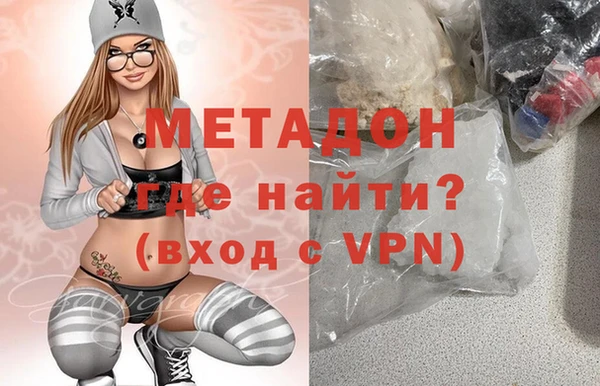 героин Каменка