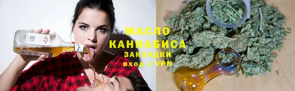 спайс Каменск-Шахтинский