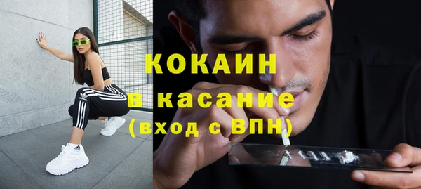 спайс Каменск-Шахтинский