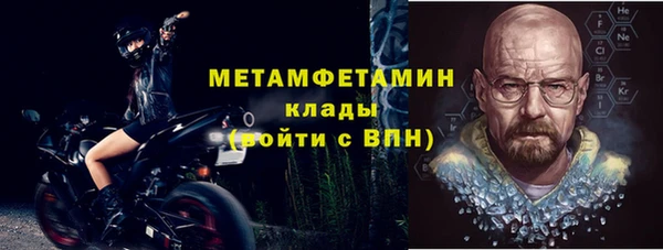 героин Каменка