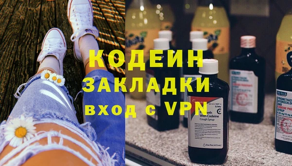 героин Каменка