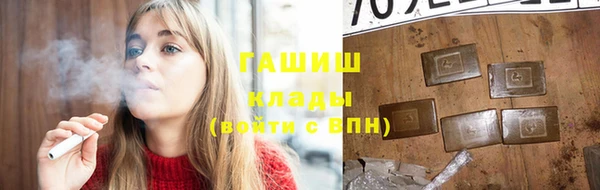 героин Каменка