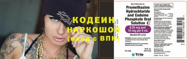 спайс Каменск-Шахтинский