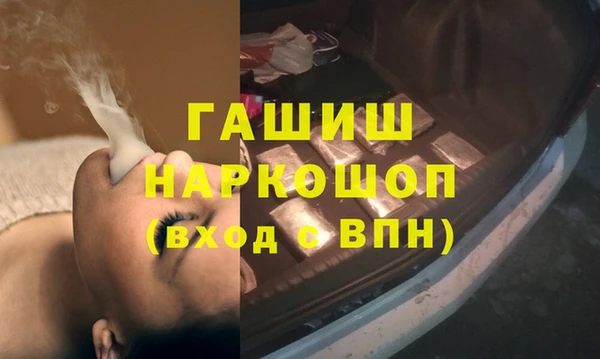 спайс Каменск-Шахтинский