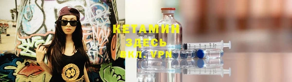 героин Каменка