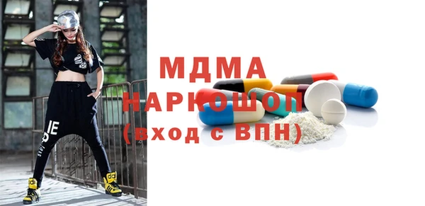 героин Каменка
