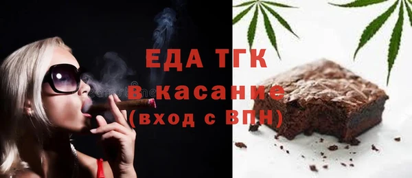 jwh Каменногорск