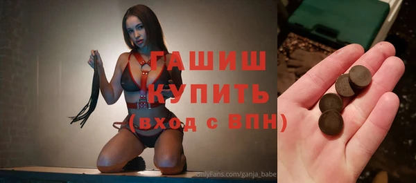 спайс Каменск-Шахтинский