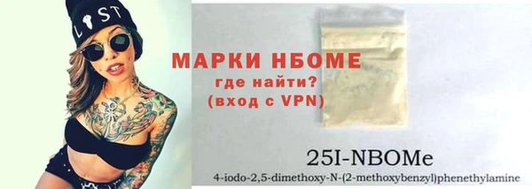 спайс Каменск-Шахтинский