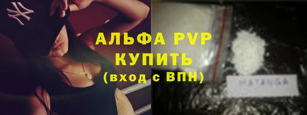 амфетамин Семилуки