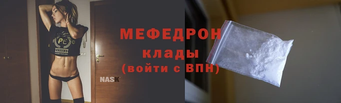 спайс Каменск-Шахтинский
