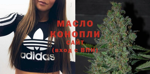 спайс Каменск-Шахтинский
