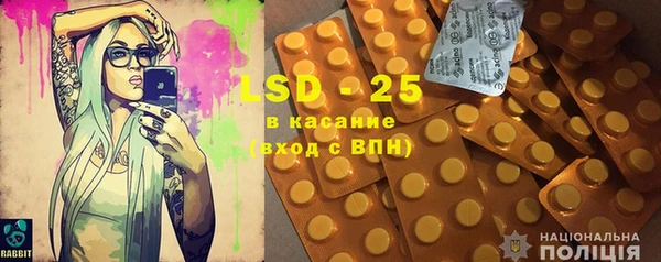 спайс Каменск-Шахтинский