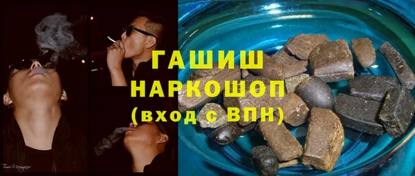героин Каменка