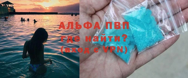 спайс Каменск-Шахтинский