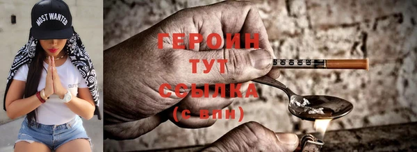 jwh Каменногорск