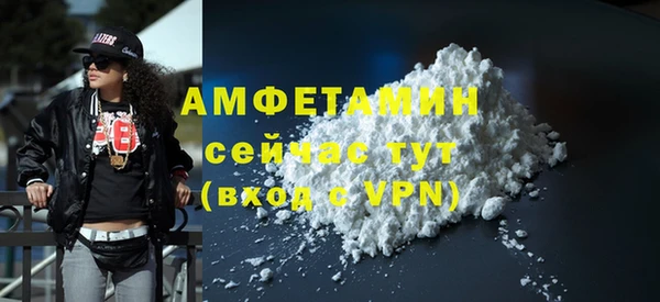 спайс Каменск-Шахтинский