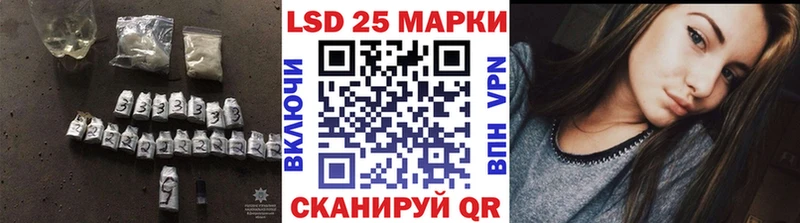 LSD-25 экстази кислота  Купить закладки  Боготол 