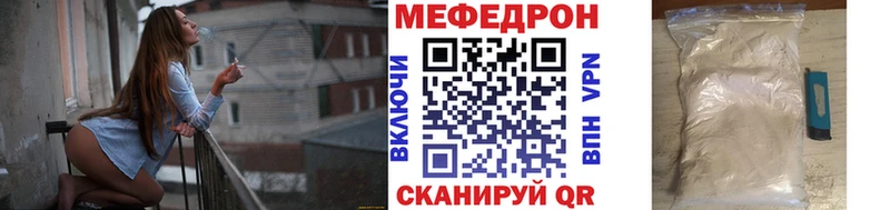 Купить где  Боготол  Меф mephedrone 