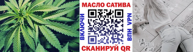 Купить закладки  Боготол  ТГК жижа 