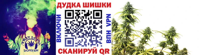 Каннабис Ganja  Купить где  Боготол 